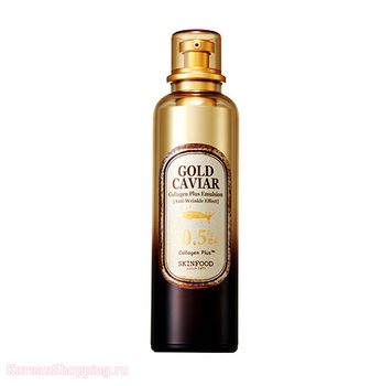SKINFOOD Gold Caviar Collagen Plus Emulsion